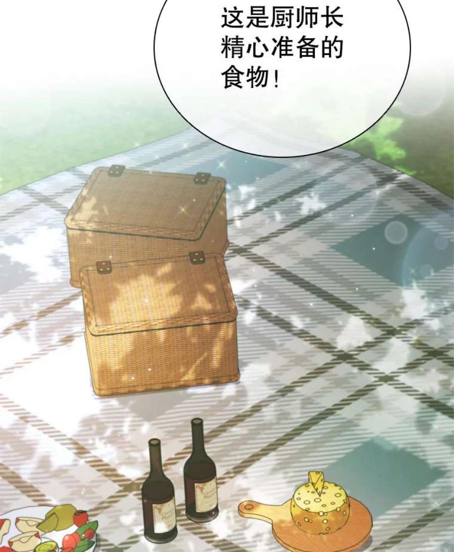 离婚后成为财阀37.偶遇