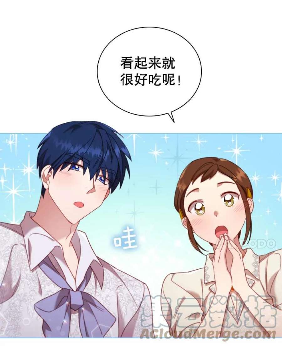 离婚后成为财阀37.偶遇