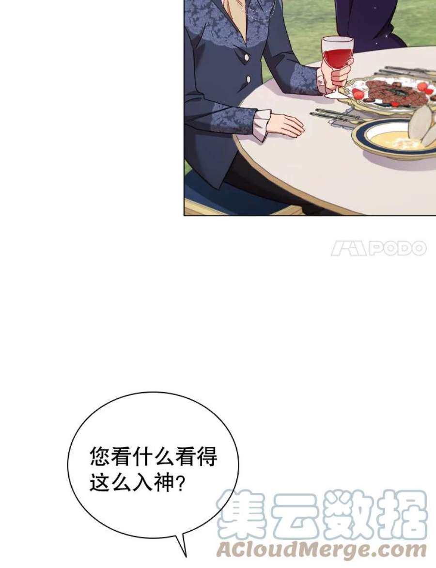 离婚后成为财阀37.偶遇
