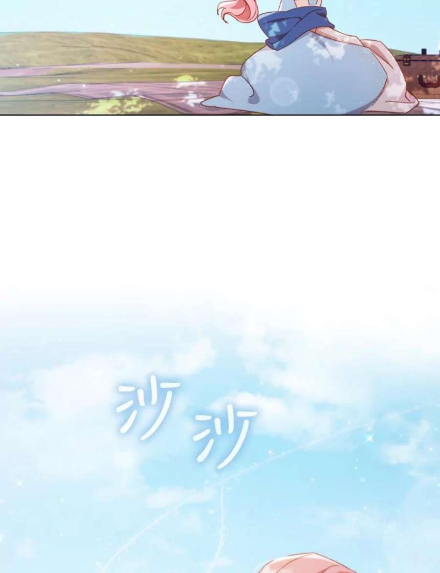 离婚后成为财阀37.偶遇