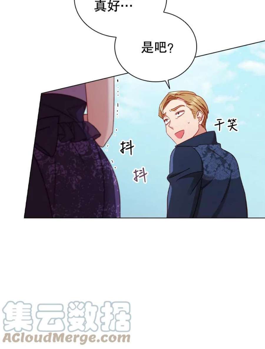 离婚后成为财阀37.偶遇