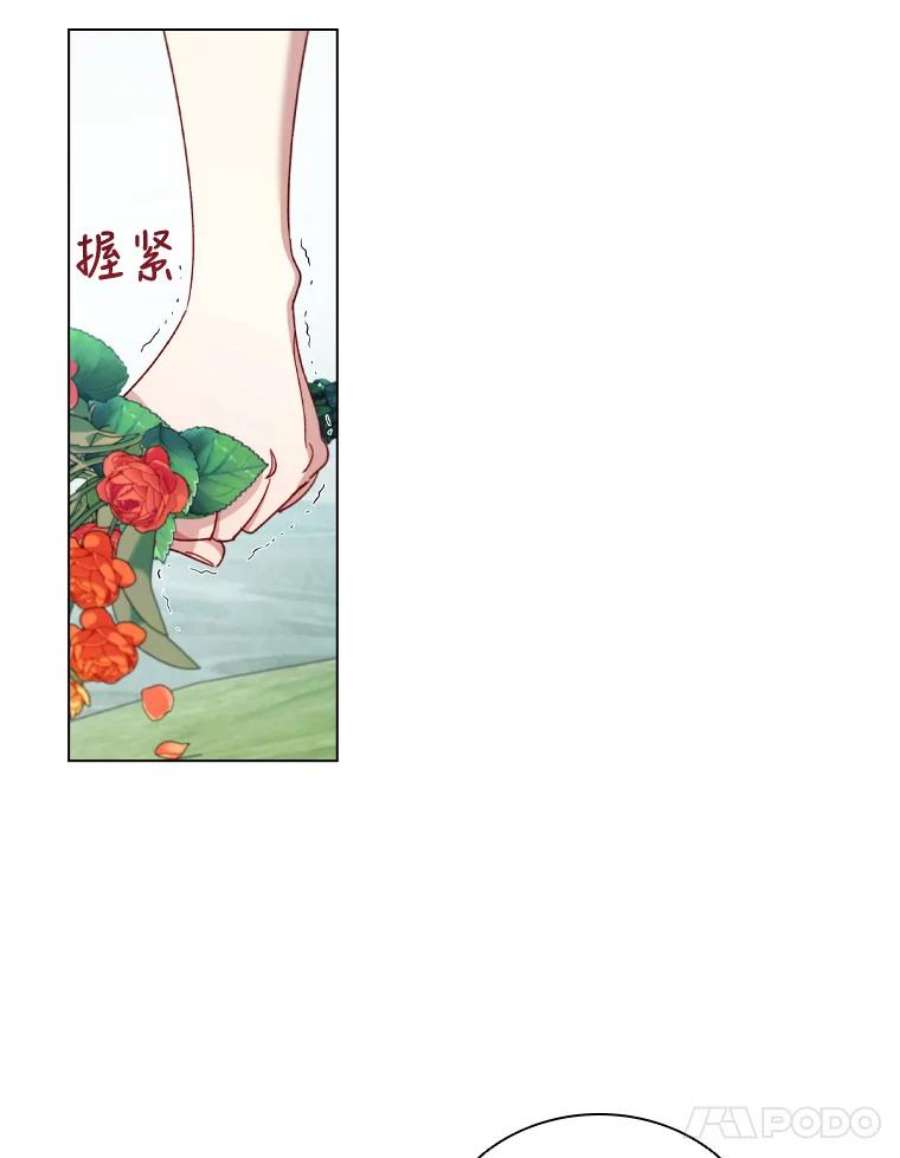 离婚后成为财阀37.偶遇
