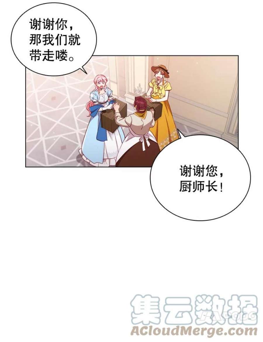 离婚后成为财阀37.偶遇
