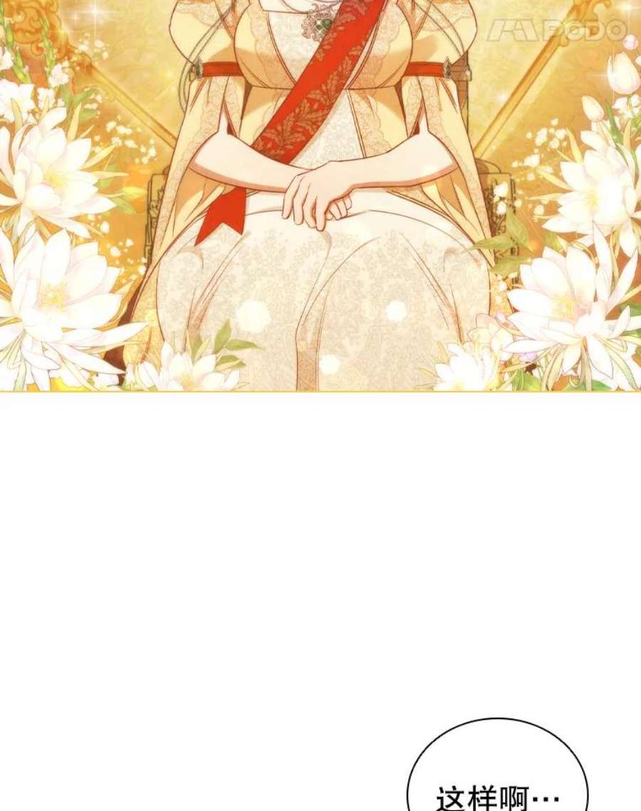 离婚后成为财阀42.重要任务
