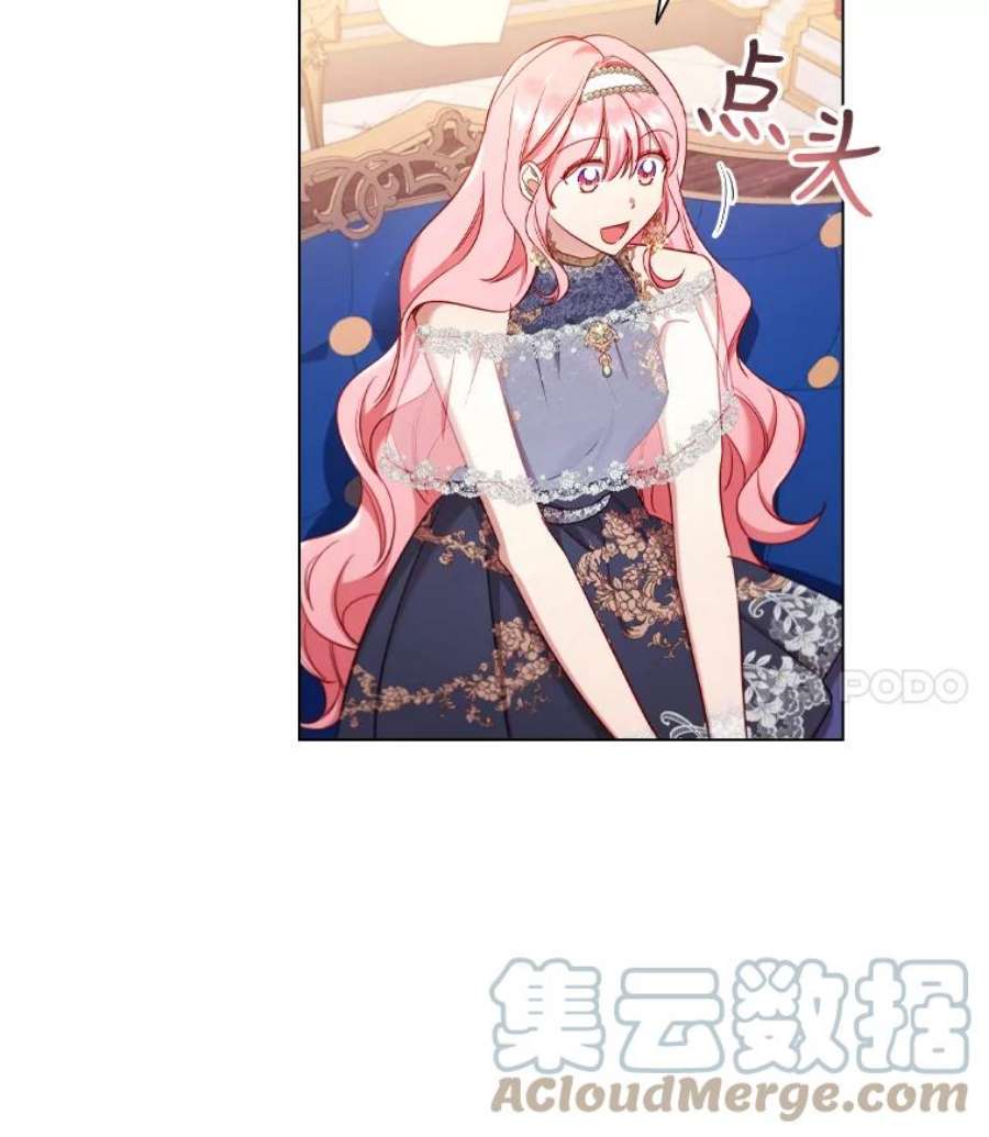 离婚后成为财阀42.重要任务