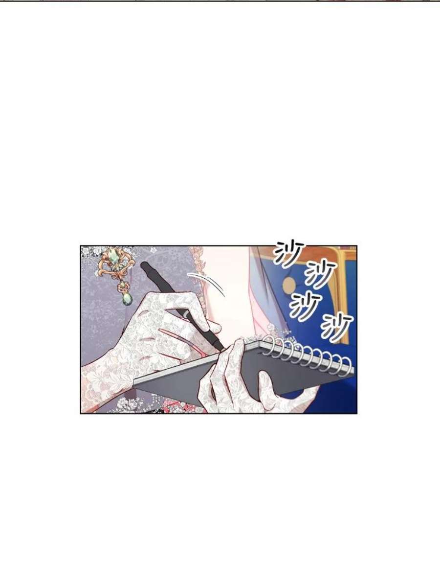 离婚后成为财阀42.重要任务