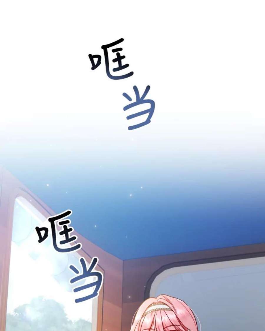 离婚后成为财阀42.重要任务