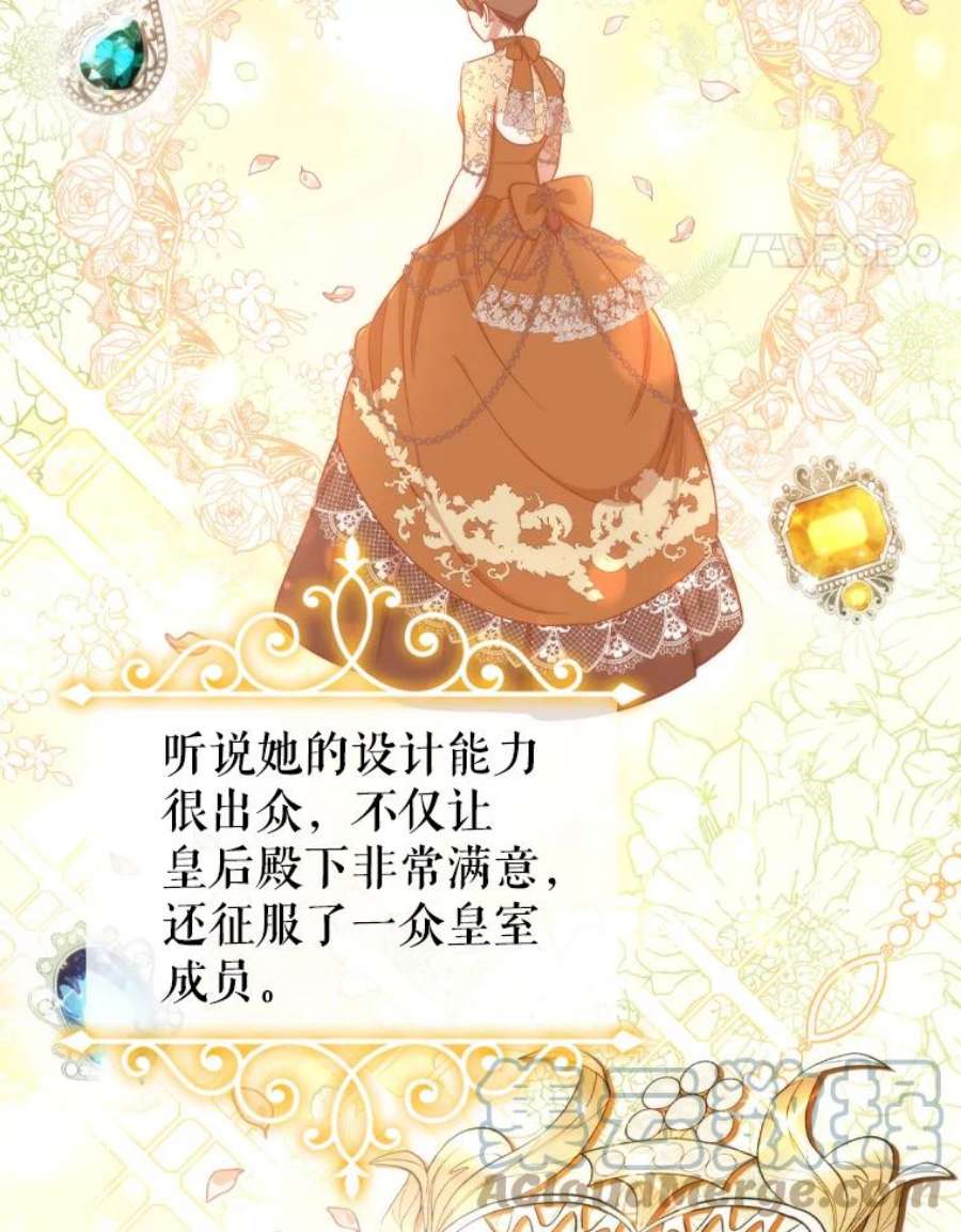 离婚后成为财阀42.重要任务