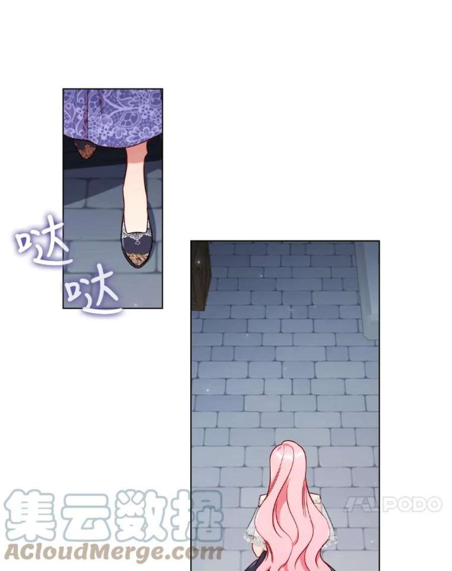 离婚后成为财阀42.重要任务