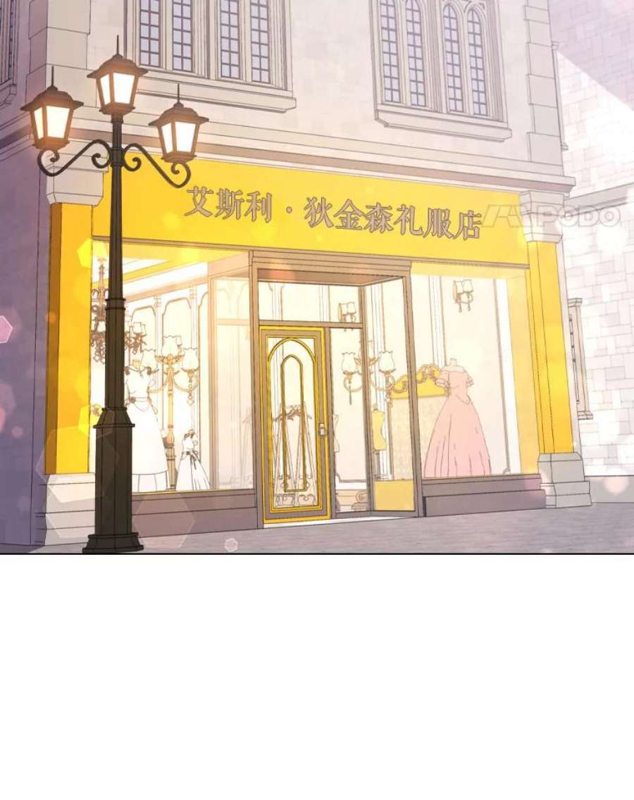 离婚后成为财阀42.重要任务