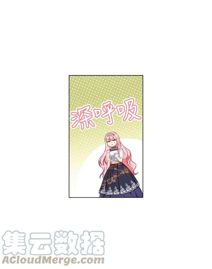 离婚后成为财阀42.重要任务