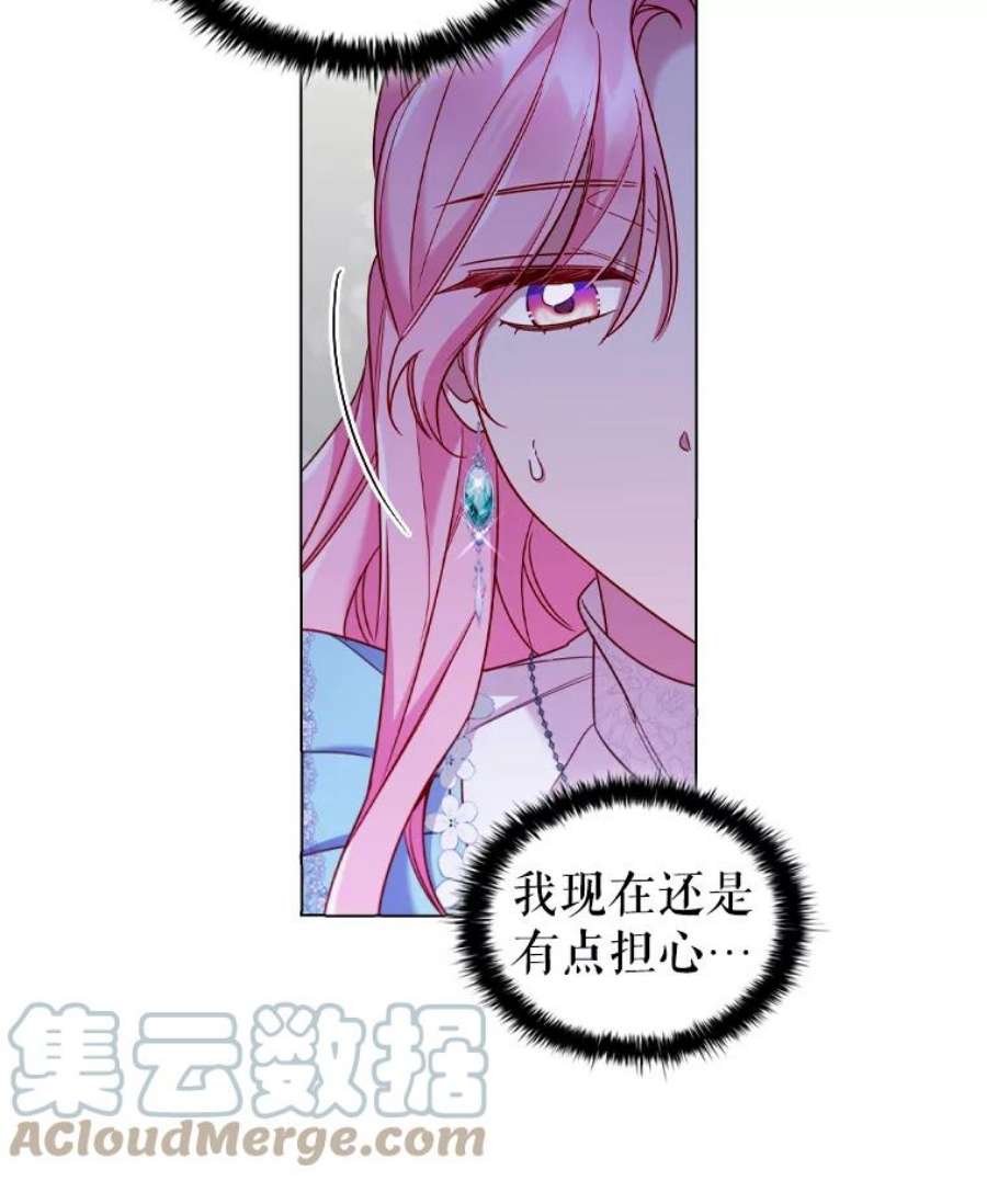 离婚后成为财阀45.拜访