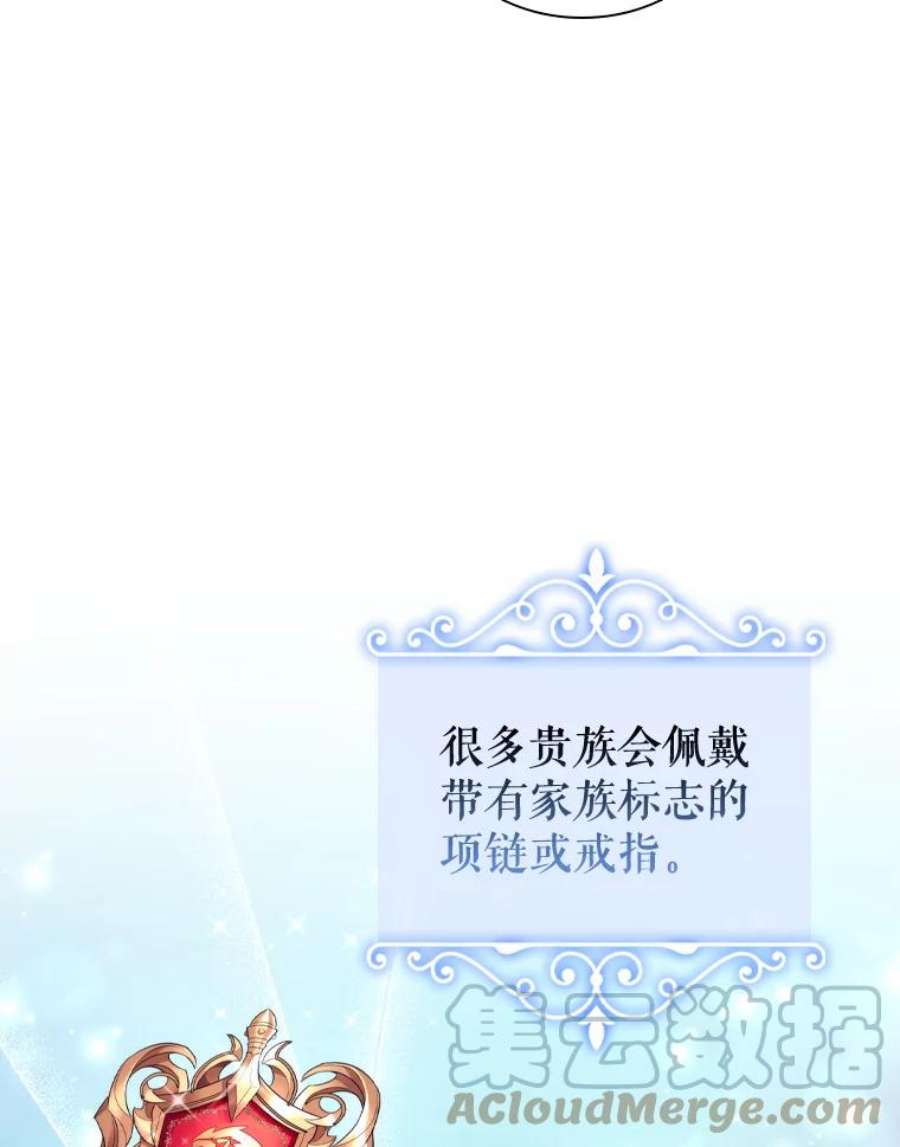 离婚后成为财阀45.拜访