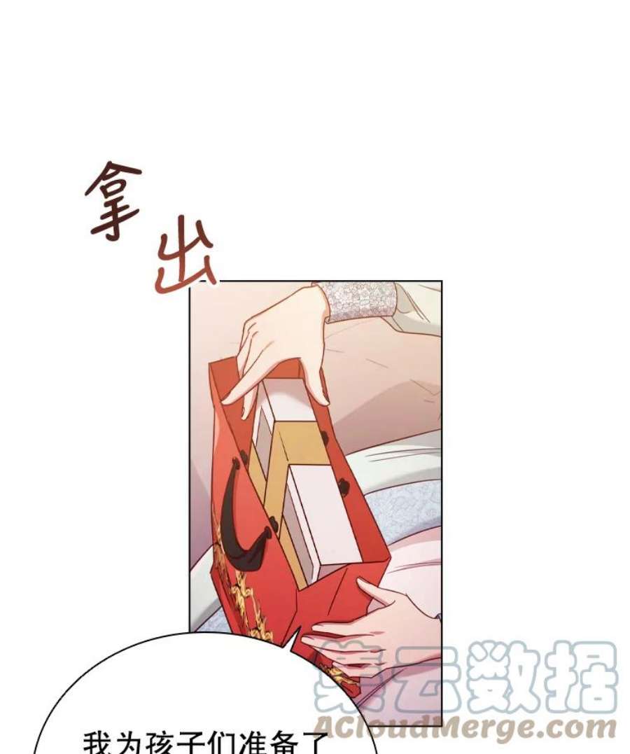 离婚后成为财阀45.拜访