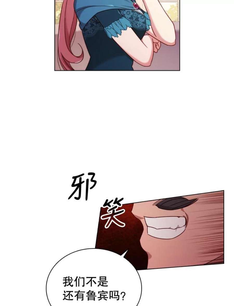 离婚后成为财阀46.温馨时光