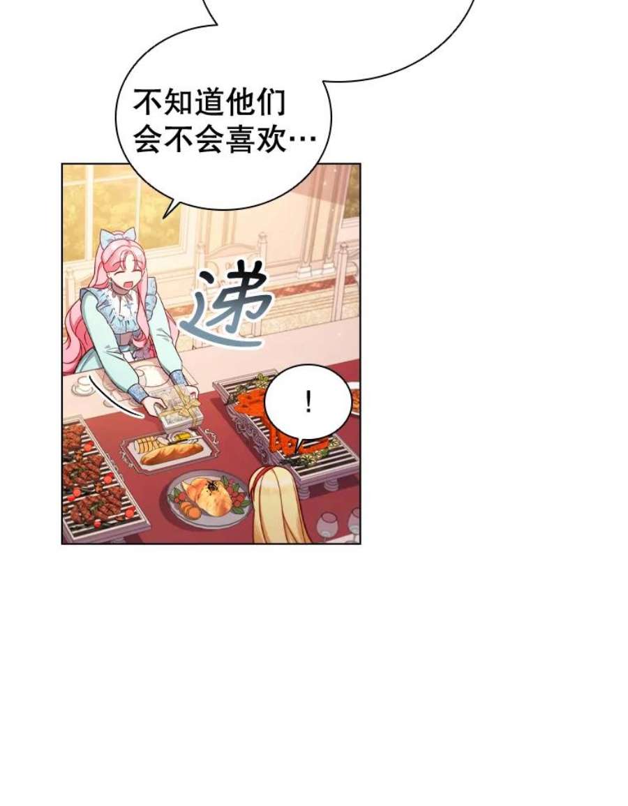 离婚后成为财阀46.温馨时光
