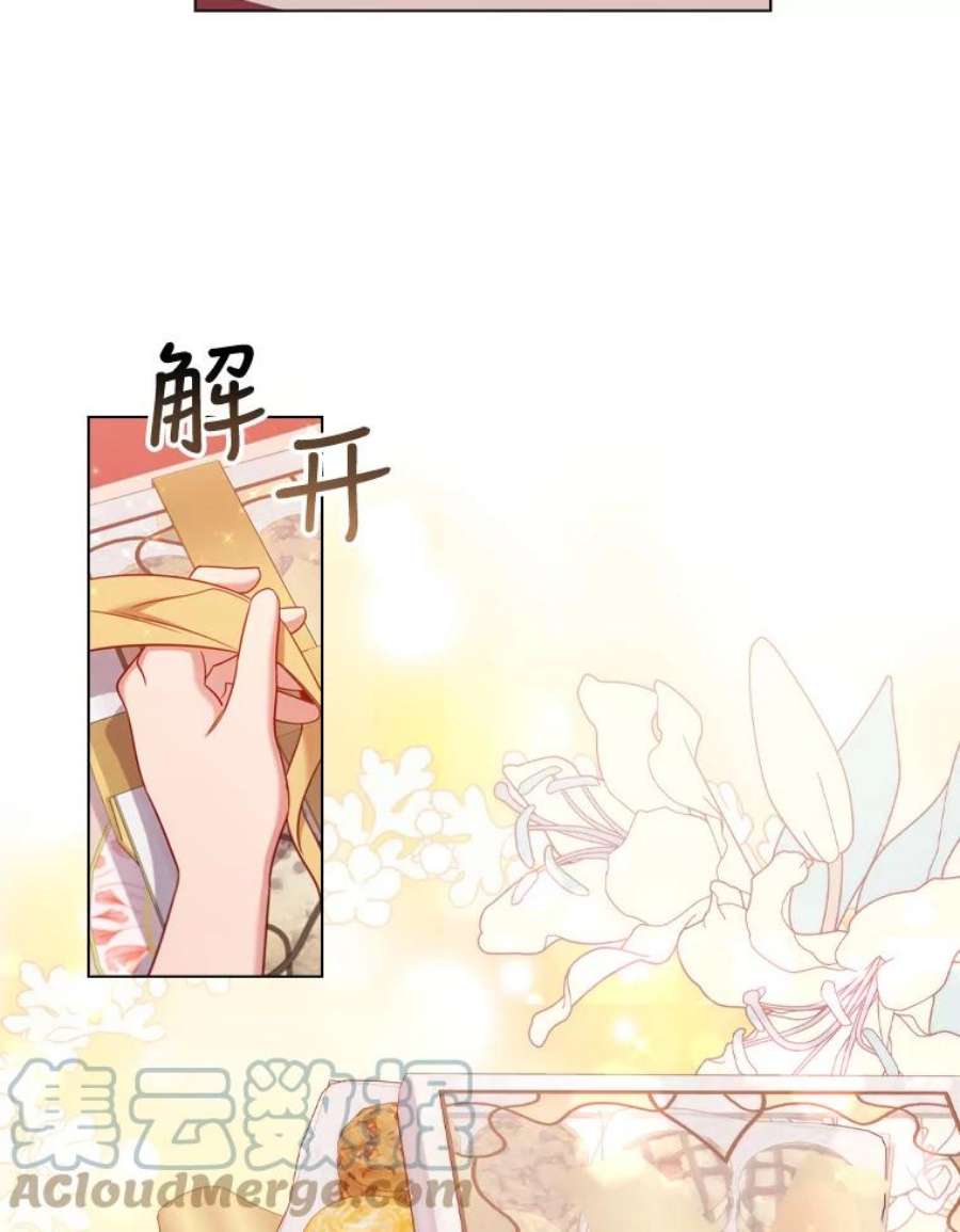 离婚后成为财阀46.温馨时光