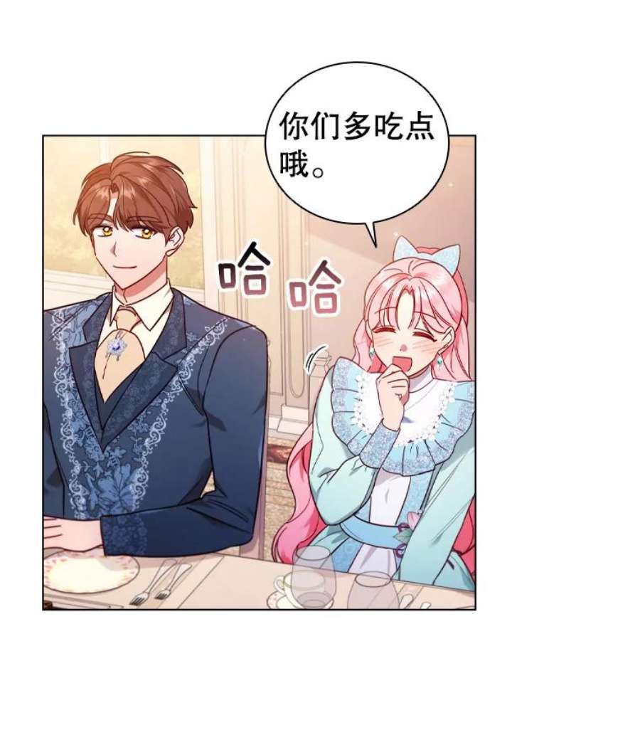 离婚后成为财阀46.温馨时光