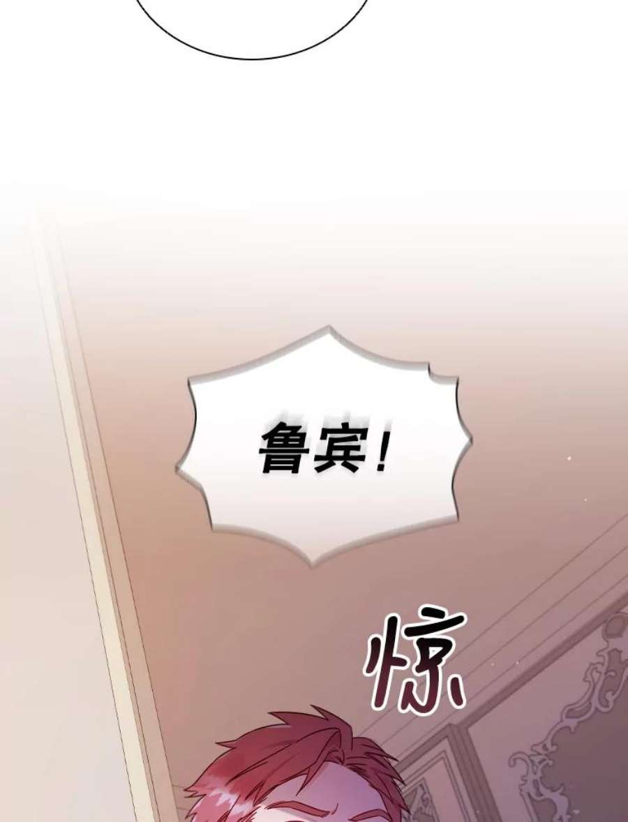 离婚后成为财阀46.温馨时光