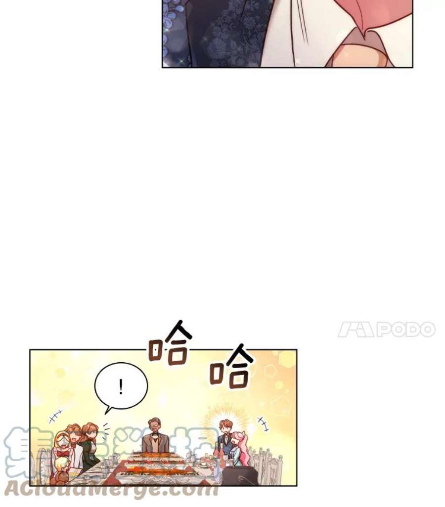 离婚后成为财阀46.温馨时光