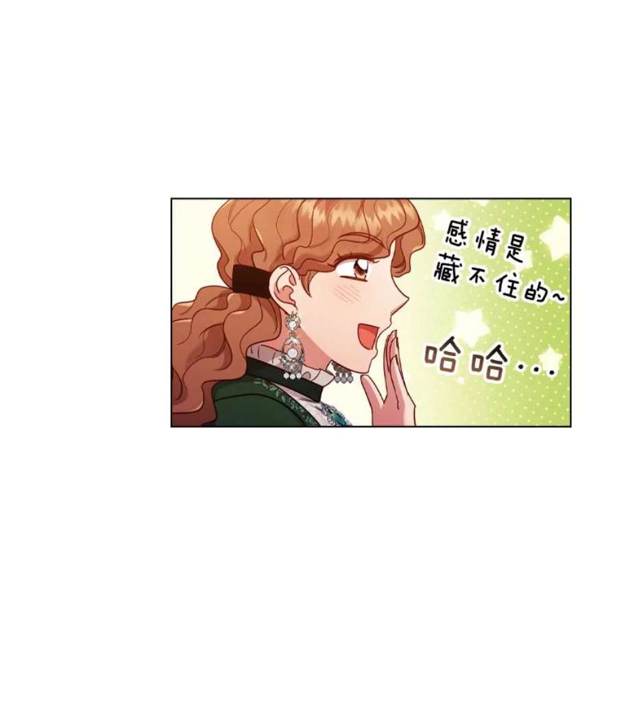 离婚后成为财阀46.温馨时光