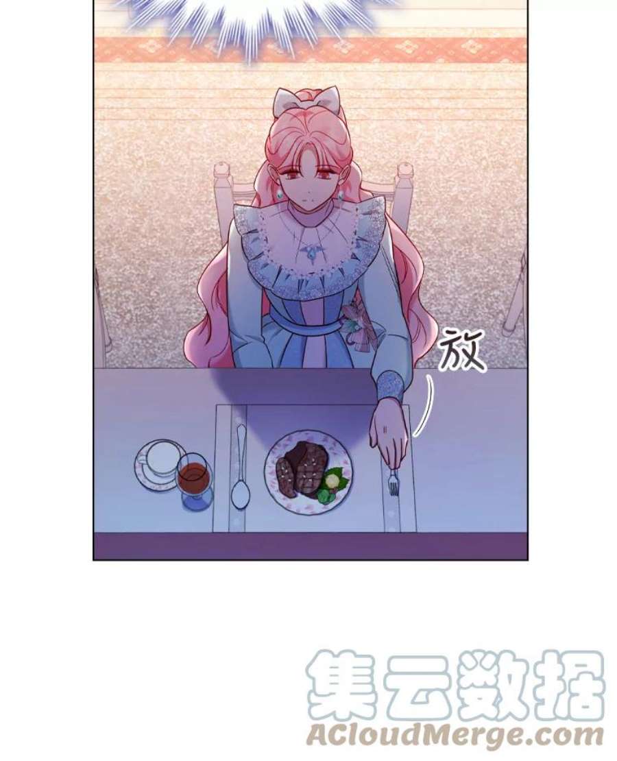 离婚后成为财阀46.温馨时光