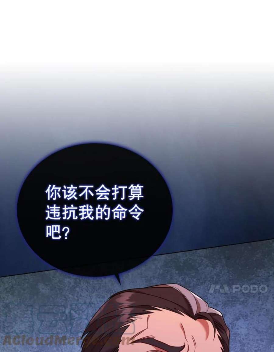 离婚后成为财阀46.温馨时光