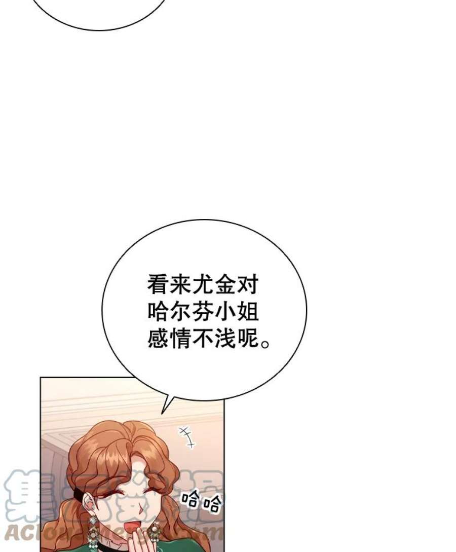离婚后成为财阀47.理想家庭