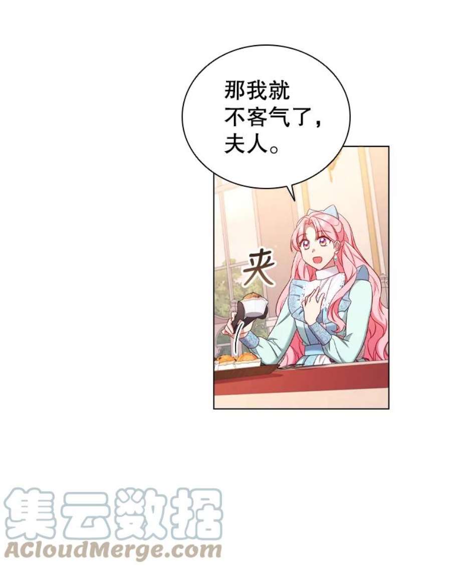 离婚后成为财阀47.理想家庭