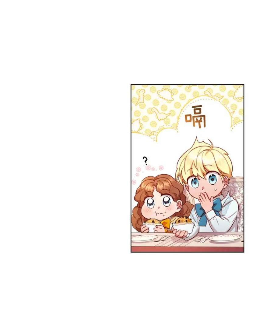 离婚后成为财阀47.理想家庭