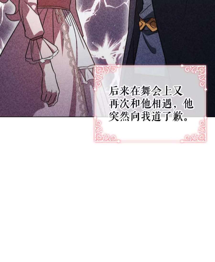 离婚后成为财阀47.理想家庭