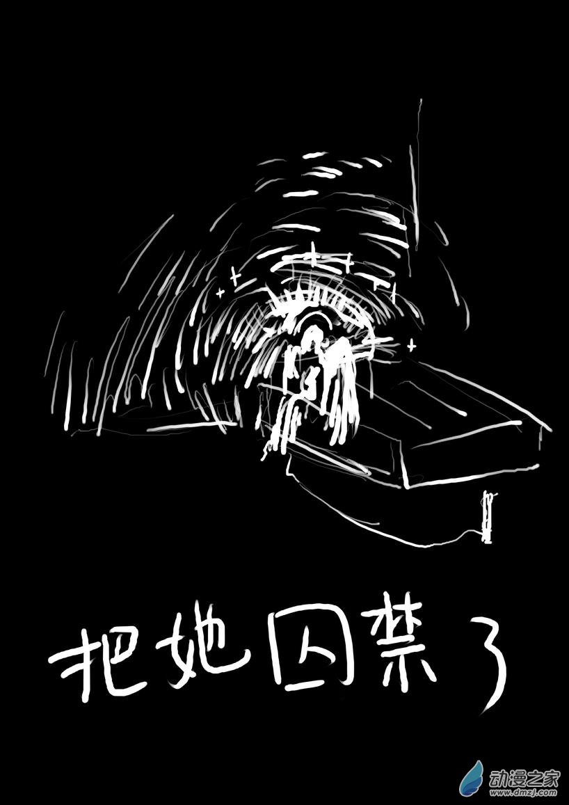 天使小姐请不要离开我第01话