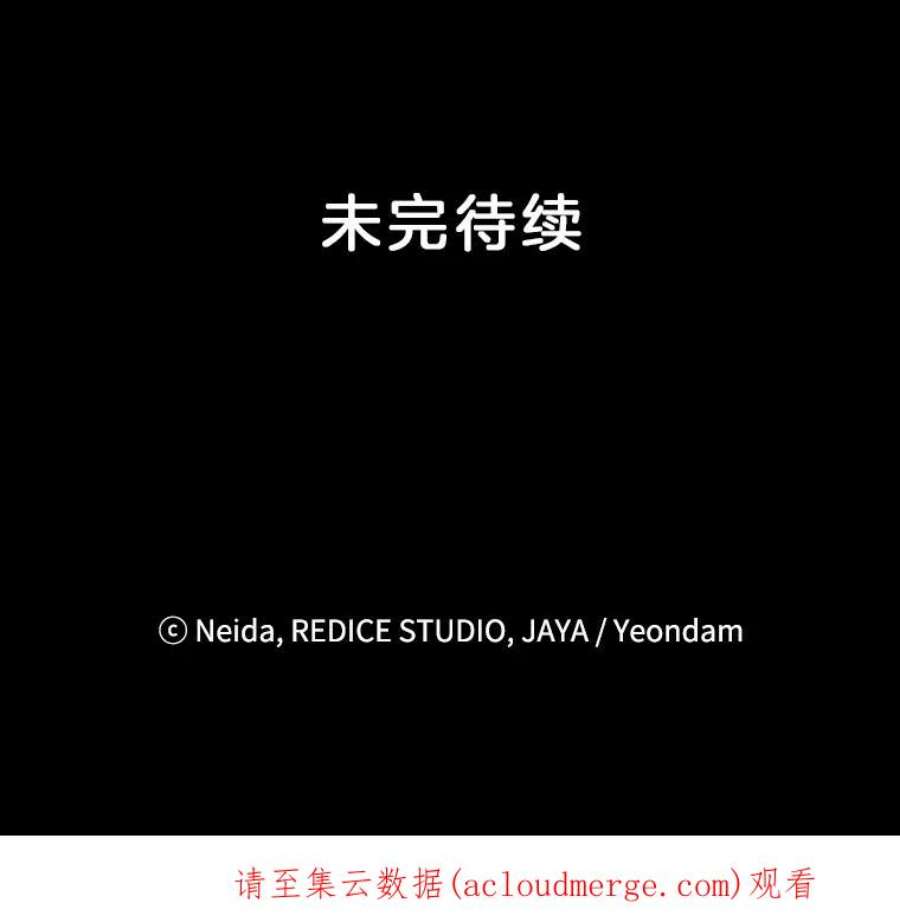 伯爵孤女的重生1.人生重启