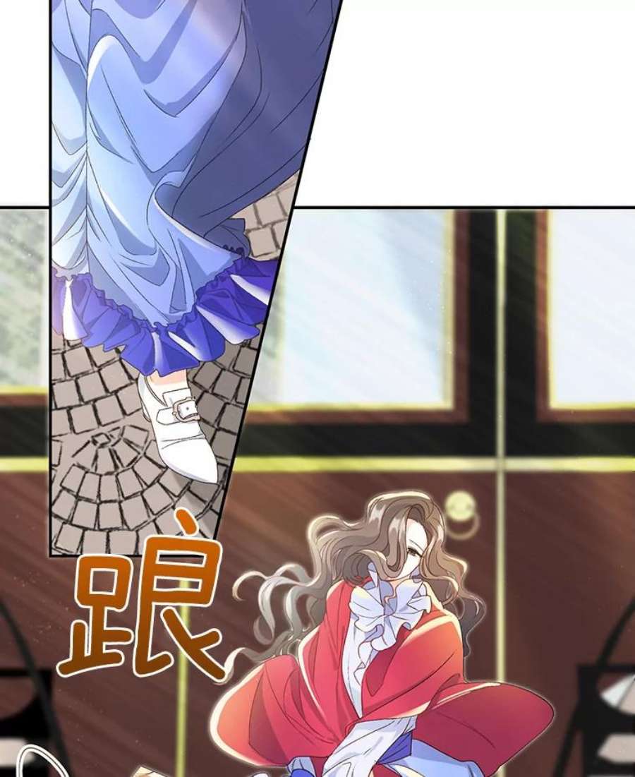 伯爵孤女的重生1.人生重启