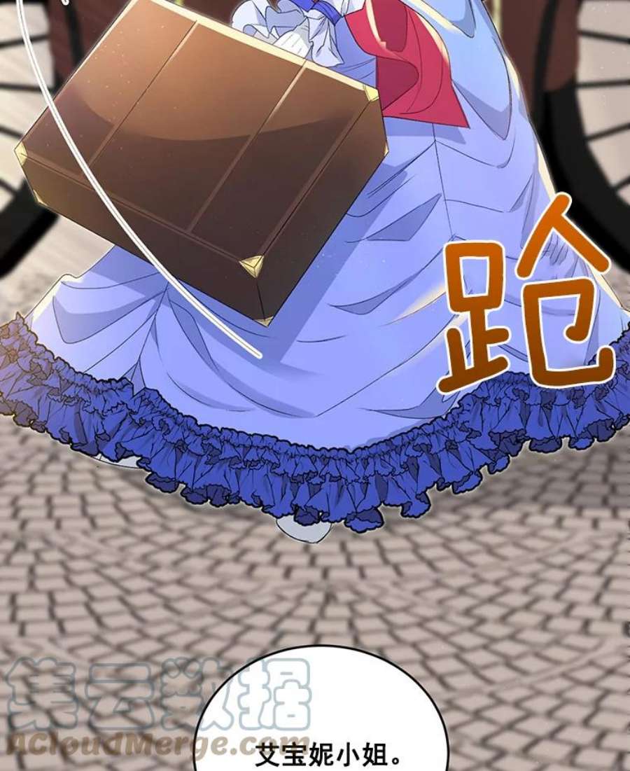 伯爵孤女的重生1.人生重启