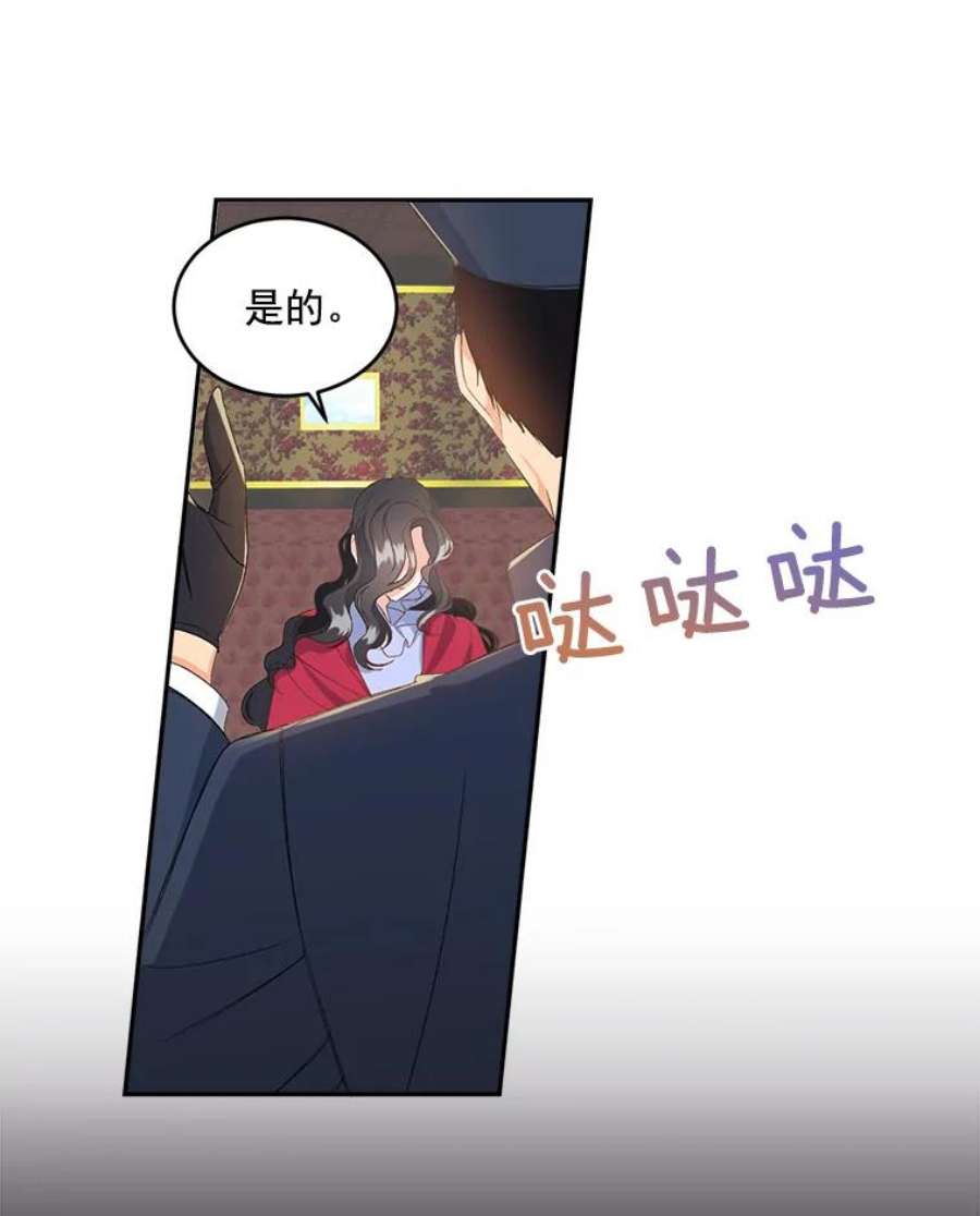 伯爵孤女的重生1.人生重启