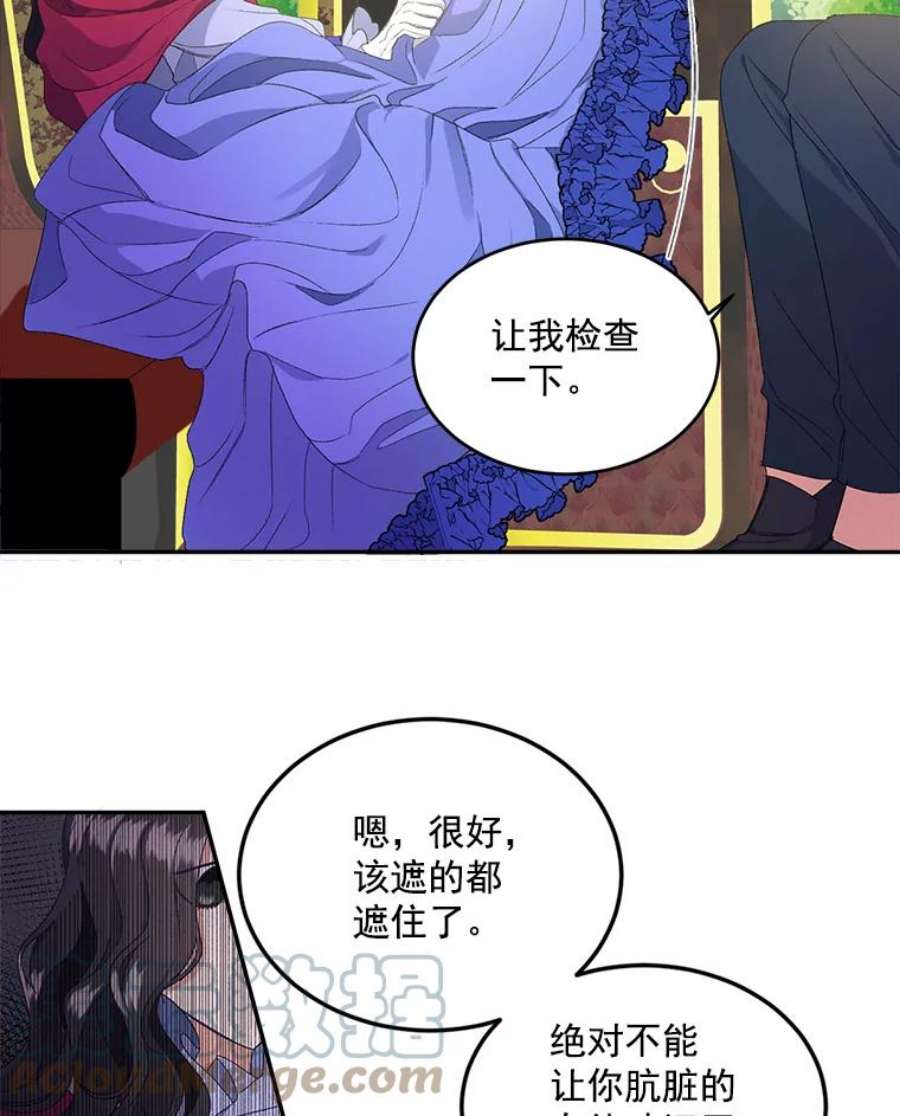 伯爵孤女的重生1.人生重启