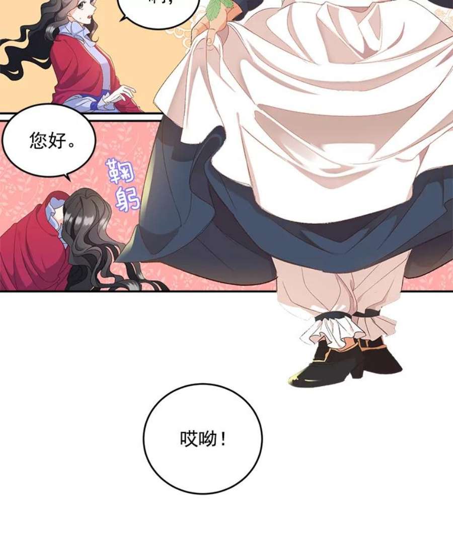 伯爵孤女的重生1.人生重启