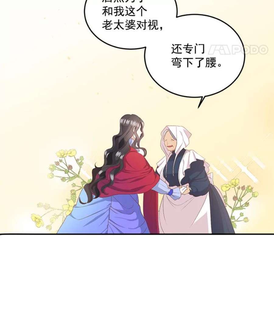 伯爵孤女的重生1.人生重启
