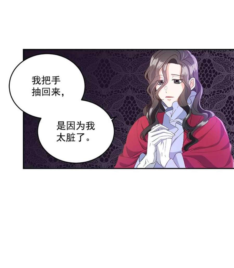 伯爵孤女的重生1.人生重启