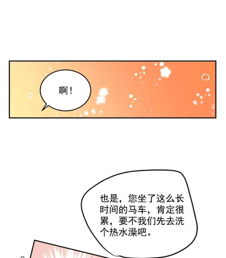 伯爵孤女的重生1.人生重启