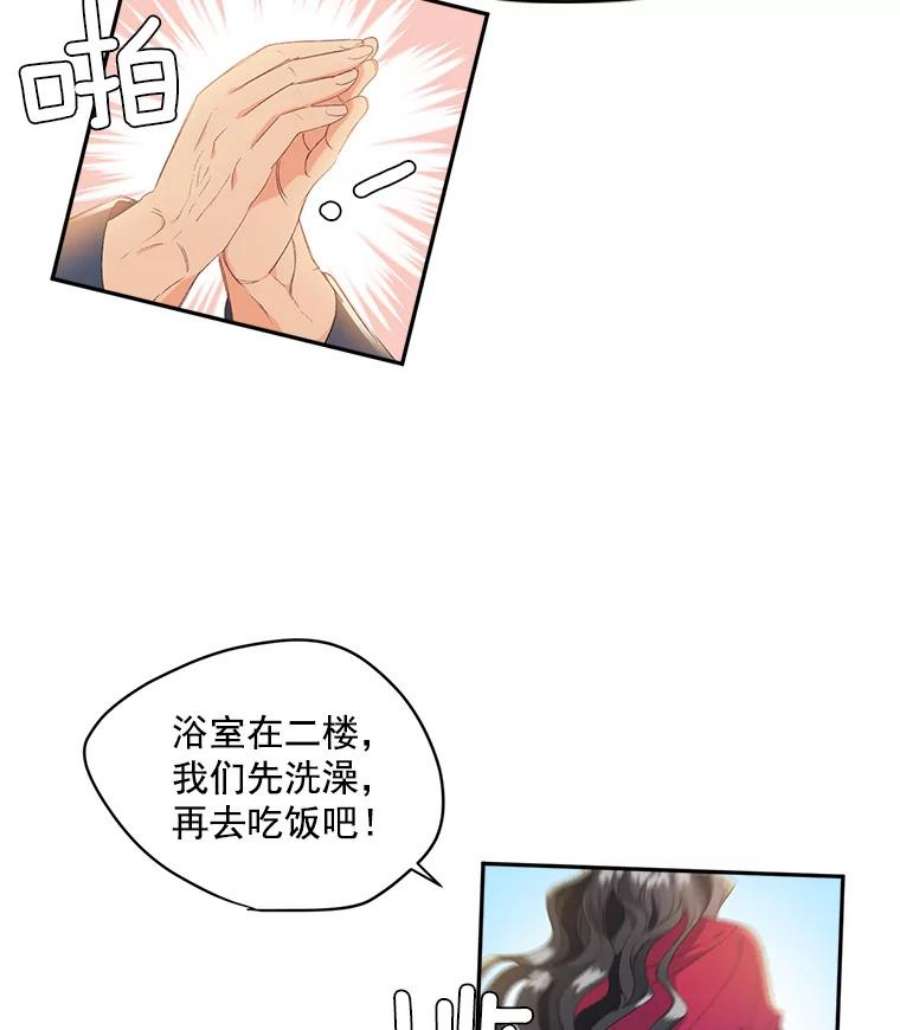 伯爵孤女的重生1.人生重启