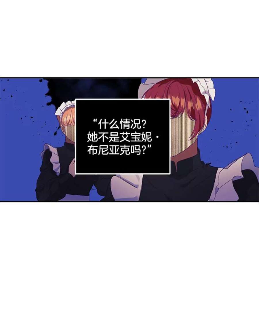 伯爵孤女的重生1.人生重启