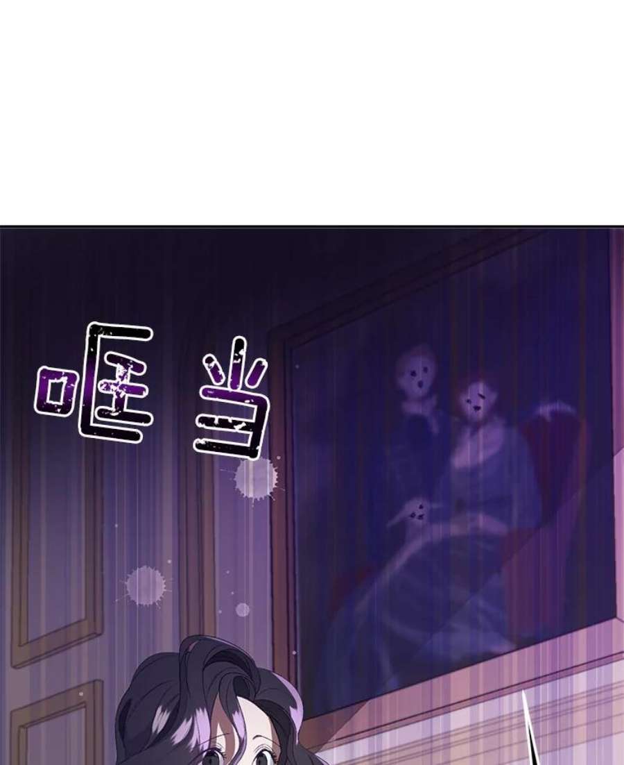 伯爵孤女的重生1.人生重启