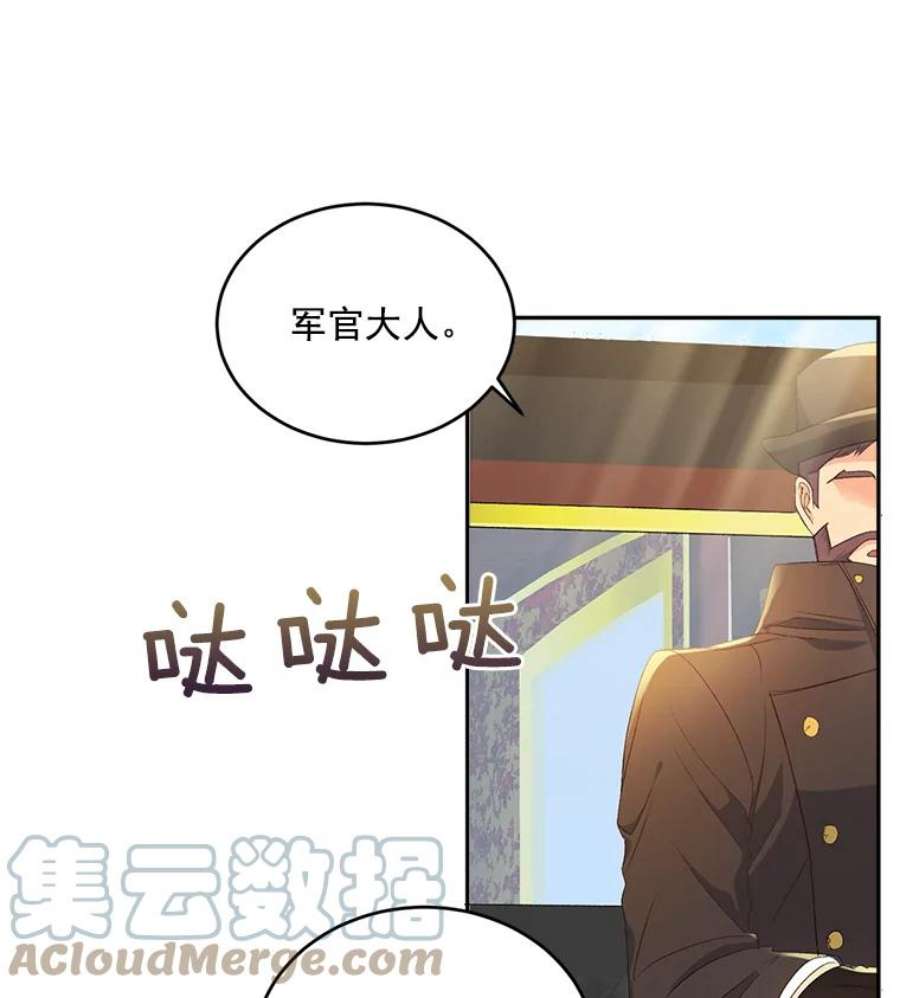 伯爵孤女的重生1.人生重启