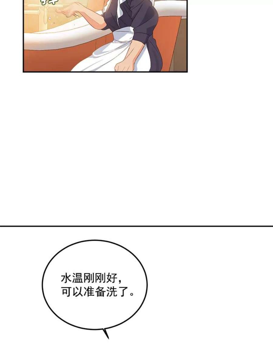 伯爵孤女的重生1.人生重启