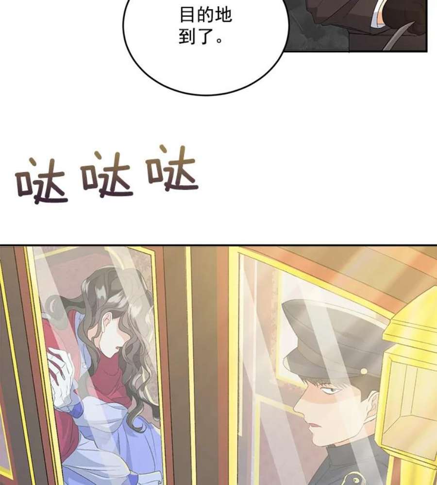 伯爵孤女的重生1.人生重启
