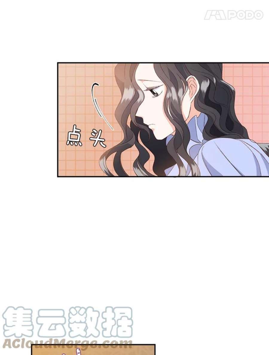伯爵孤女的重生1.人生重启