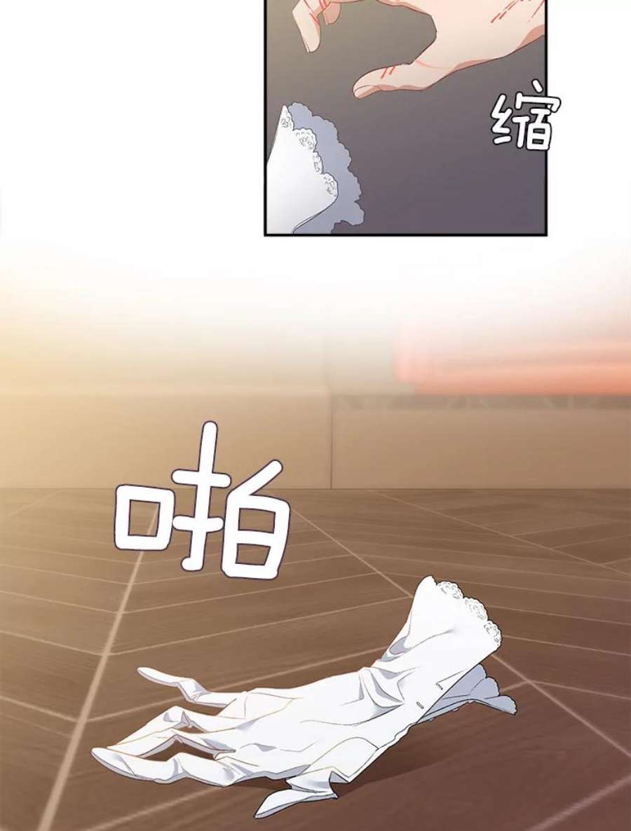 伯爵孤女的重生1.人生重启