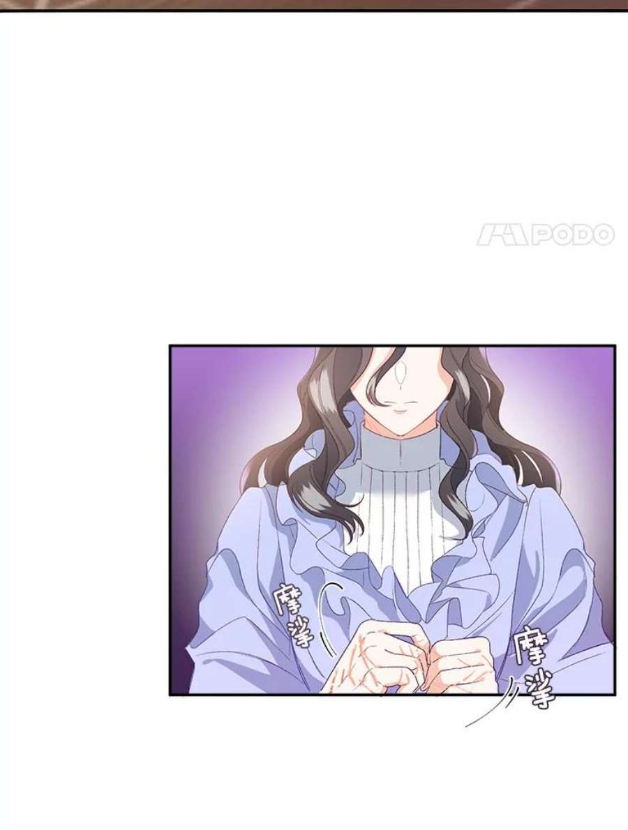 伯爵孤女的重生1.人生重启